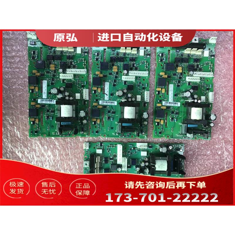 伟肯变频器PC00236I PC00636B 636D电源板 【议价】