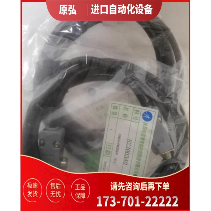雷赛低压伺服器ACS606线CABLE-BLM/CABLE-ENC0DER【议价】