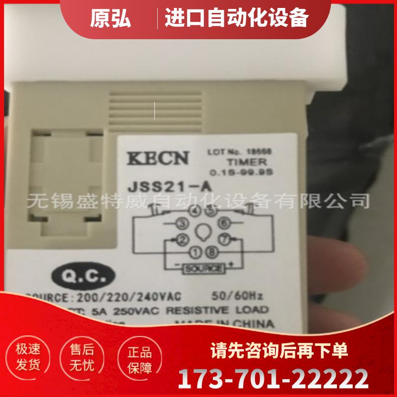 原装现货 KECN JSS21-A 0.1S-99.9S AC220V数显时间【议价】