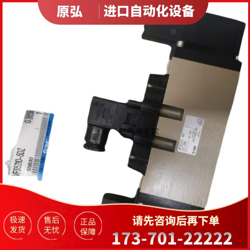 SMC电阻器VFS5110-4DC VFS5110-4DZC VFS5110-4DA【议价】