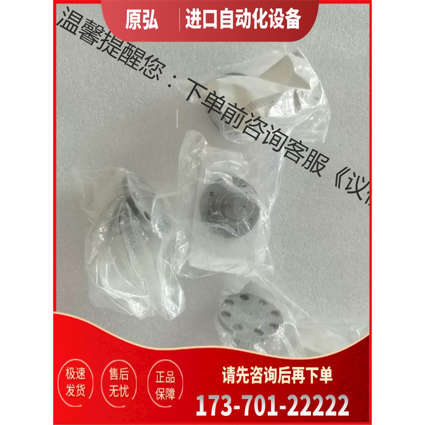 EBARA配件 C-1450-008-6800 出【议价】