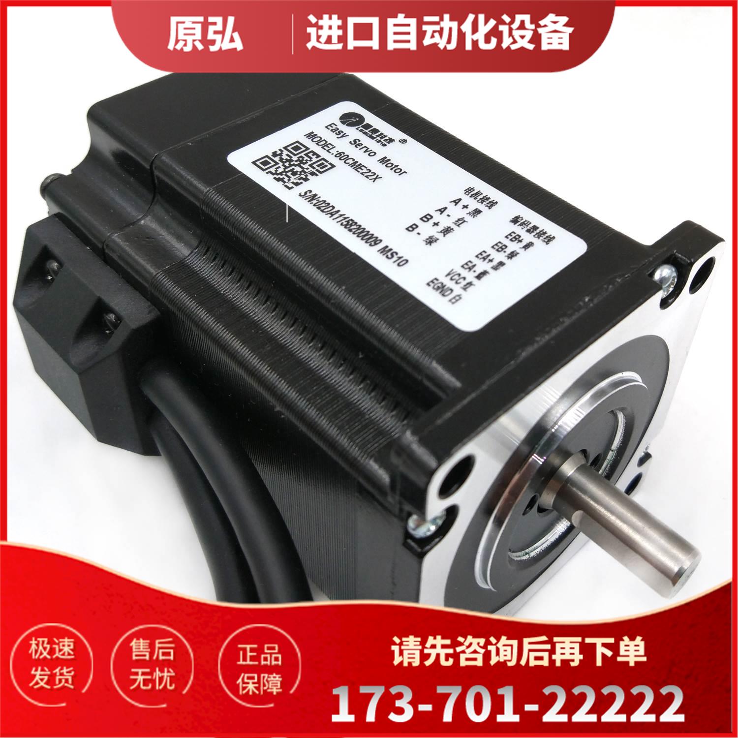 60CME30X-I14雷赛闭环步进电机适配器CL57【议价】
