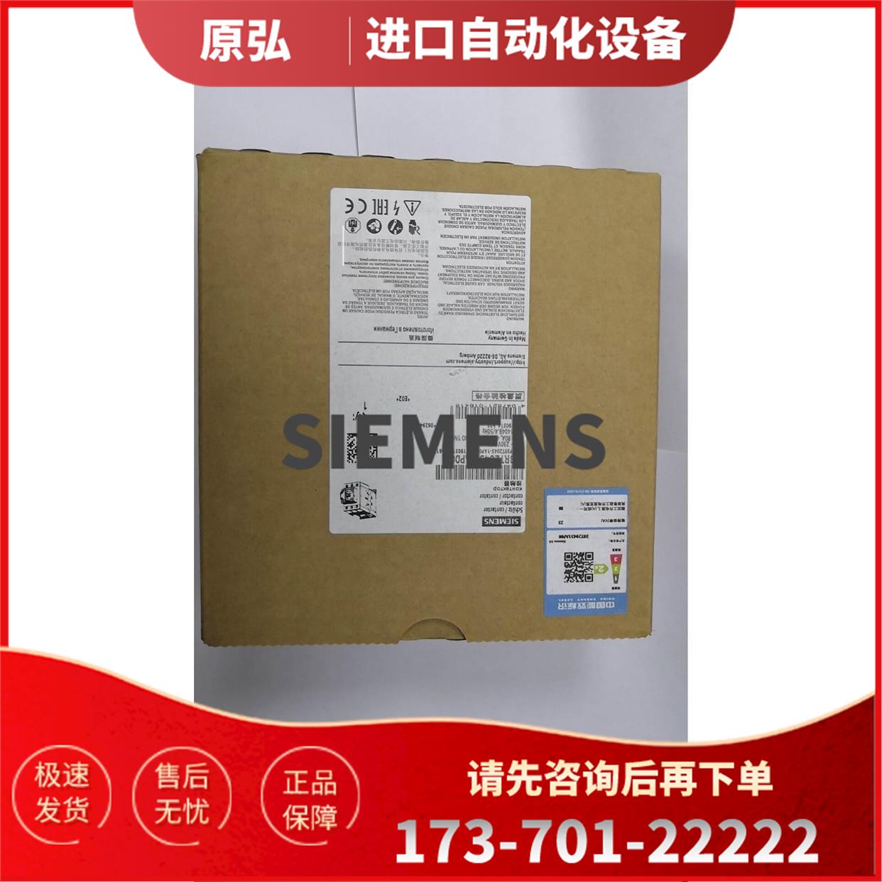 3RT2045-1AK60 3RT2045-1AP00 3RT2045-1AG20 3RT2045-1AR60【议