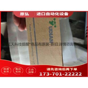 議價 AI508溫控表＜＞ 詳詢YUDIAN