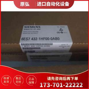 1HF00 6ES7 详询6ES7432 0AB0 432 议价