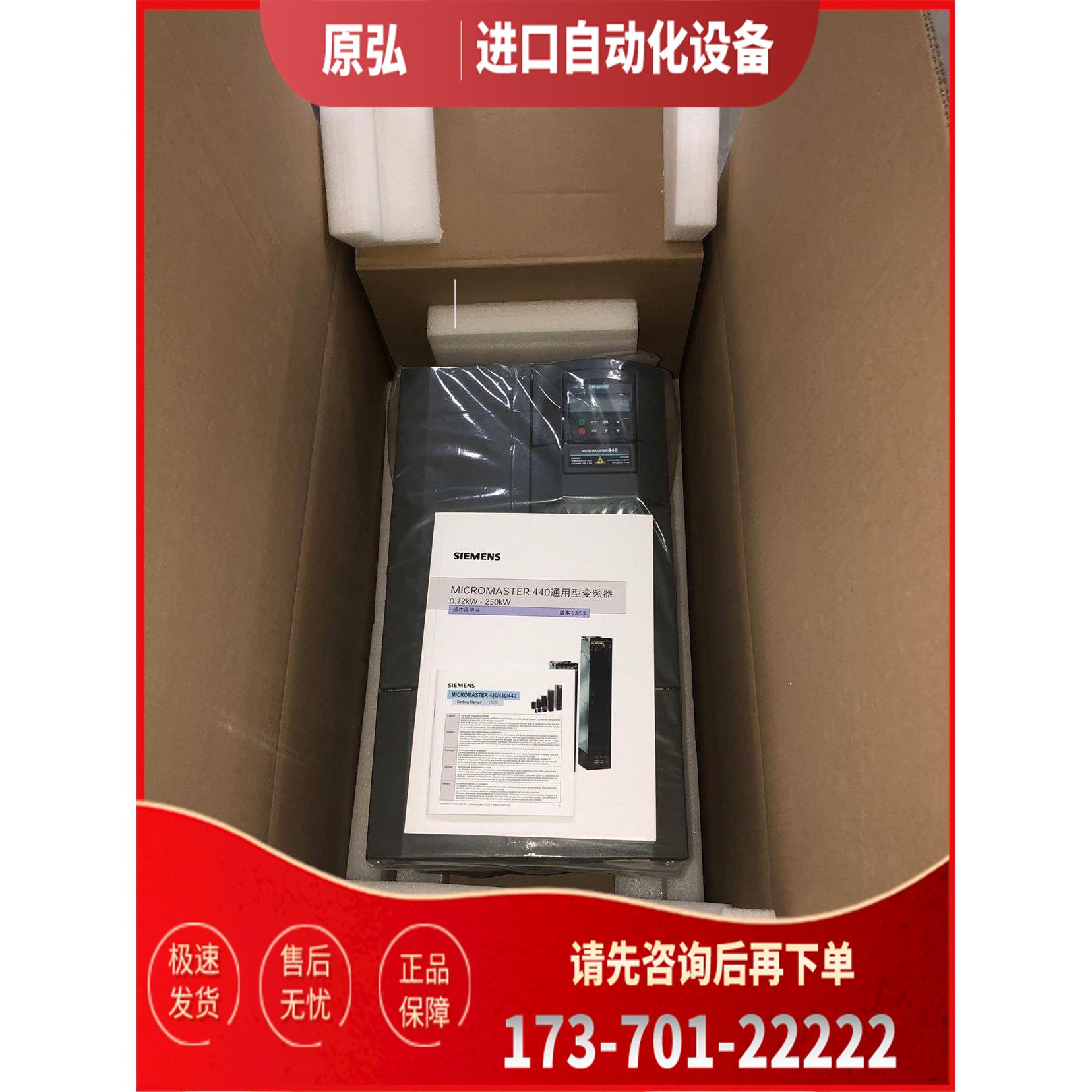 变频器6SE6440-2ue32-2da1 2ue31-5da1 2ue31-1ca1/8da1非全【议