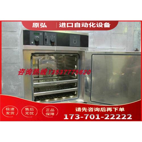 memmert美墨尔特IF55plus IN75plus IN110plus孵化箱【议价】