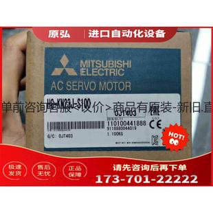 详询HG KN23J S100＜＞ 议价