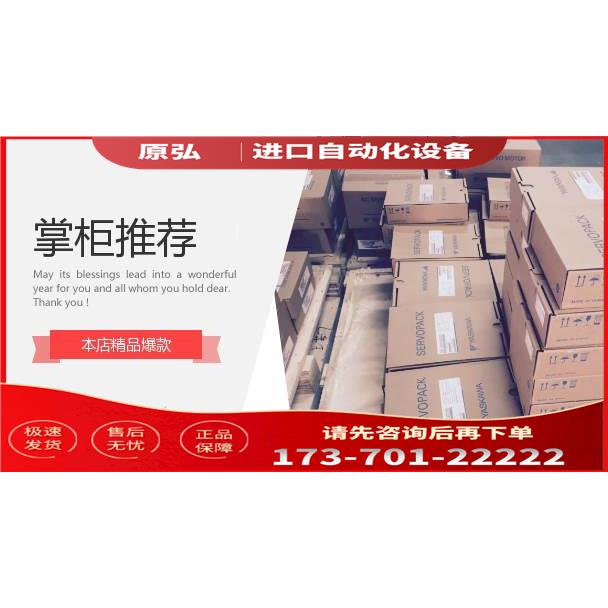 安川SGD7S-2R8A30A/SGD7S-1R6A00A/002【议价】