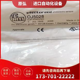 OJ5116 正品 議價 OJ5054 全新原裝 OJ5028 IFM 包郵 OJ5136
