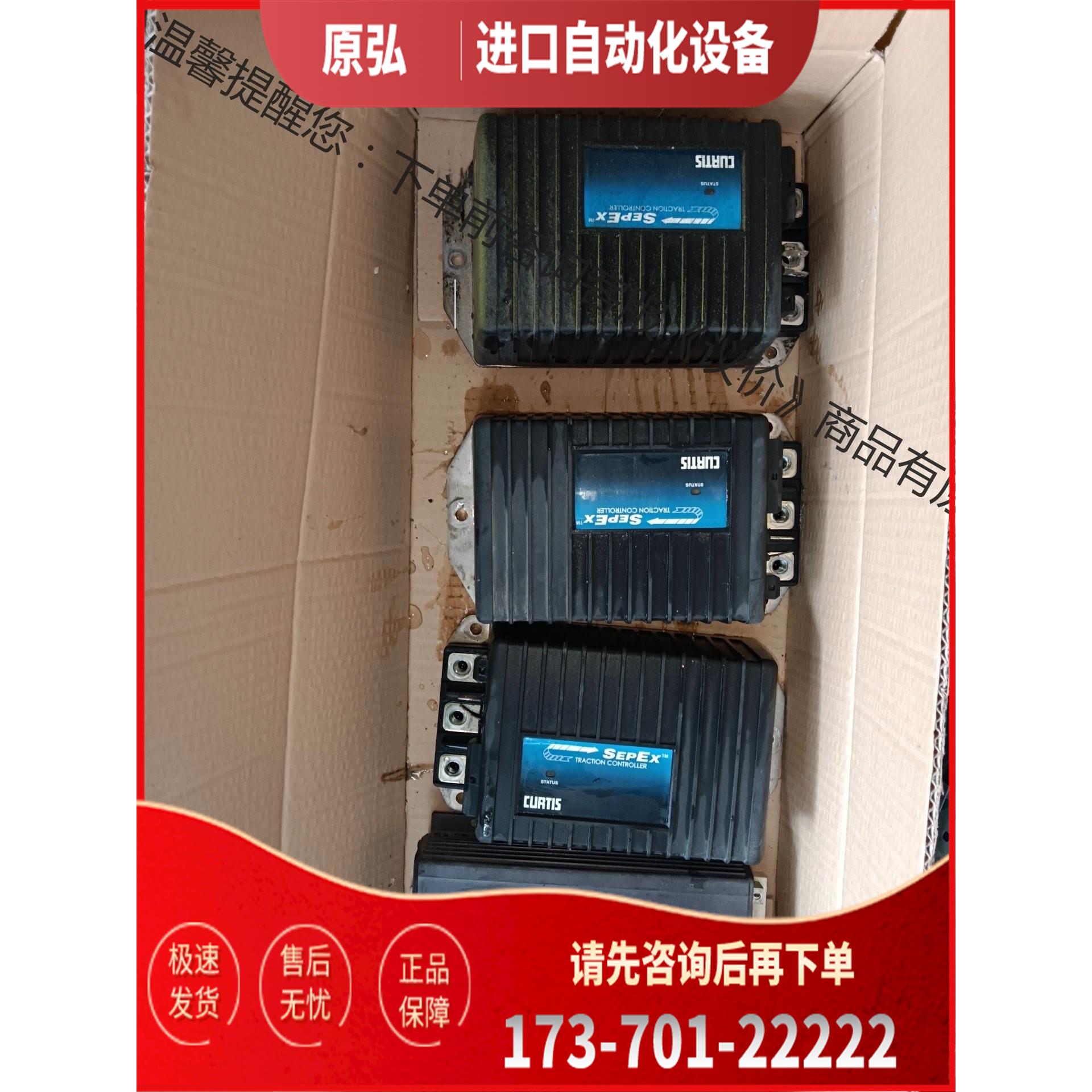 curtis科蒂斯直流电机控制器1243C-4378和124【议价】
