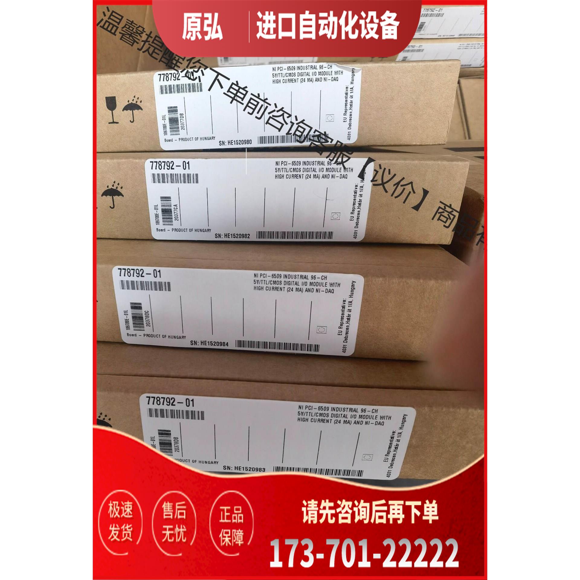 NI PCI-6509 , 【议价】