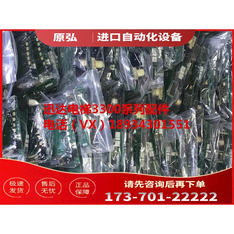 迅达电梯变频器配件416D PC00416C 61A 价【议价】