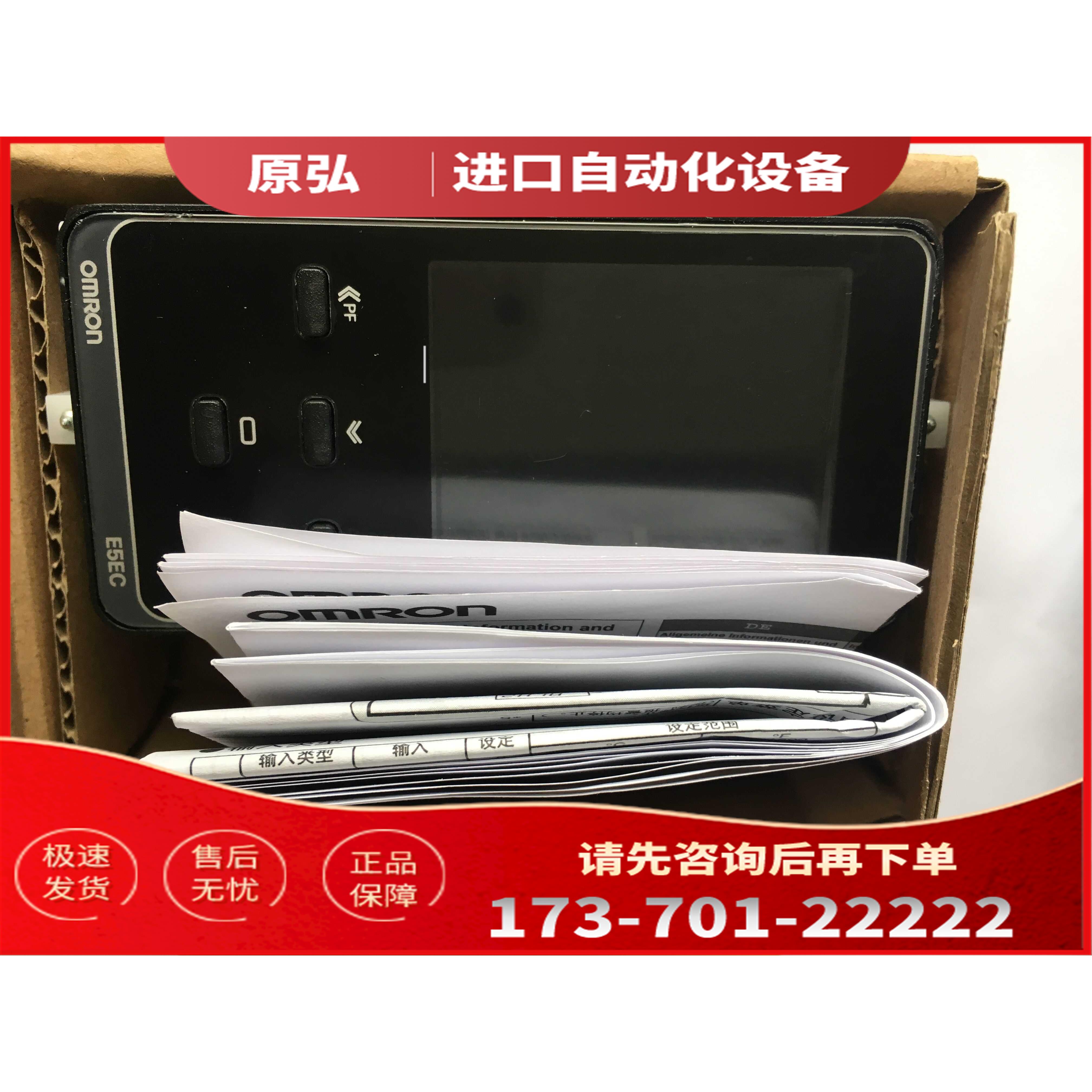 温控表E5EC-RR2ASM/QR2ASM/PR2ASM/PR2ADM/-800/820/804/808/880