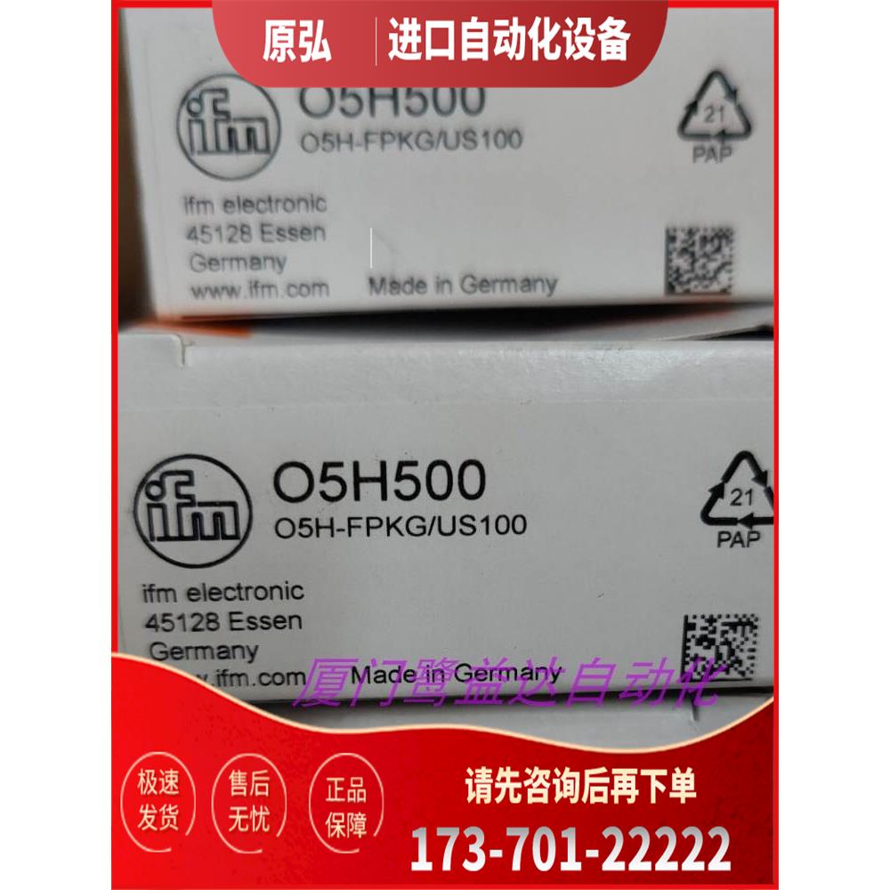 「」 IFM O5H500 O5H200 O5H700 O5E500 易福门 【议价】