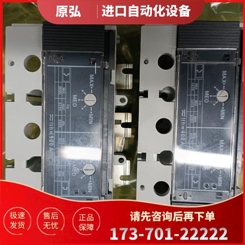 ABB S5塑壳断路器脱口器,320A/40【议价】