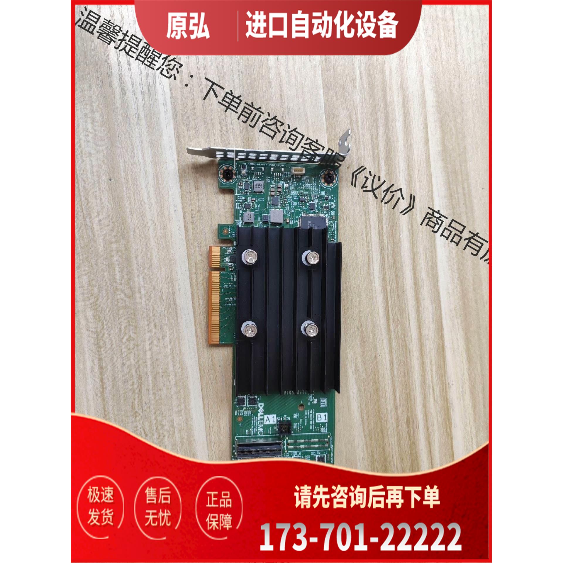 R740 14代H350大卡PCI-E8X【议价】