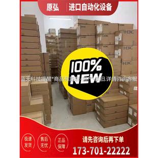华三S5048PV5 EI全千兆48口机带4光口企业网络 议价