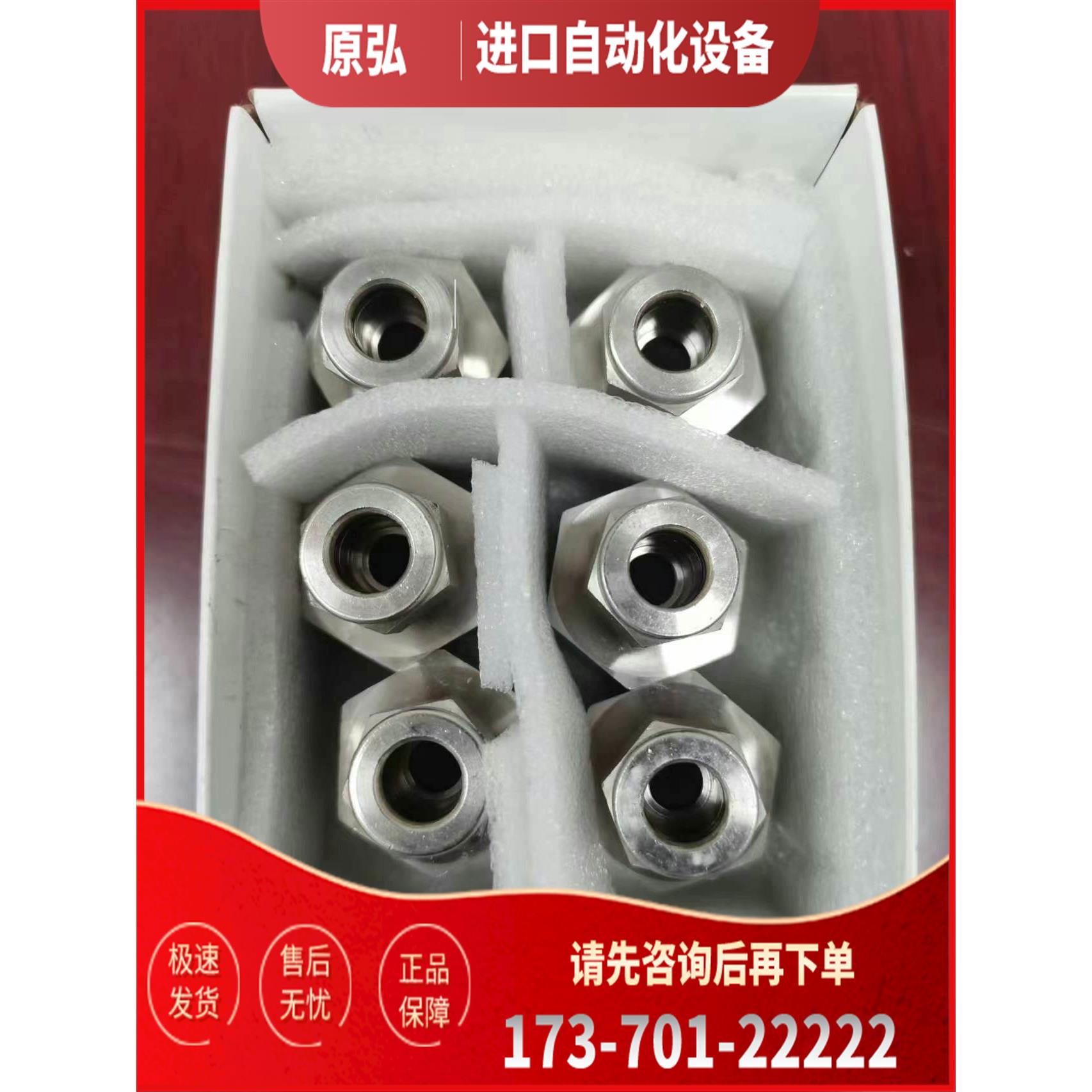 详询Swagel SS-600-7-8 3/8管接头【议价】