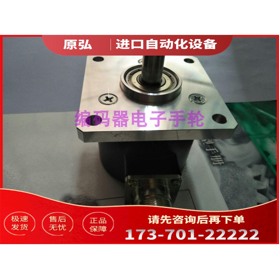 IT65-H-5000ZCP4ER编码器LIKA光电代用4096【议价】