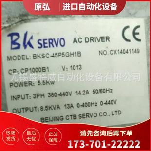 議價 原裝 超同步CTB主軸伺服電機驅動器 45P5GH1B 正品 BKSC