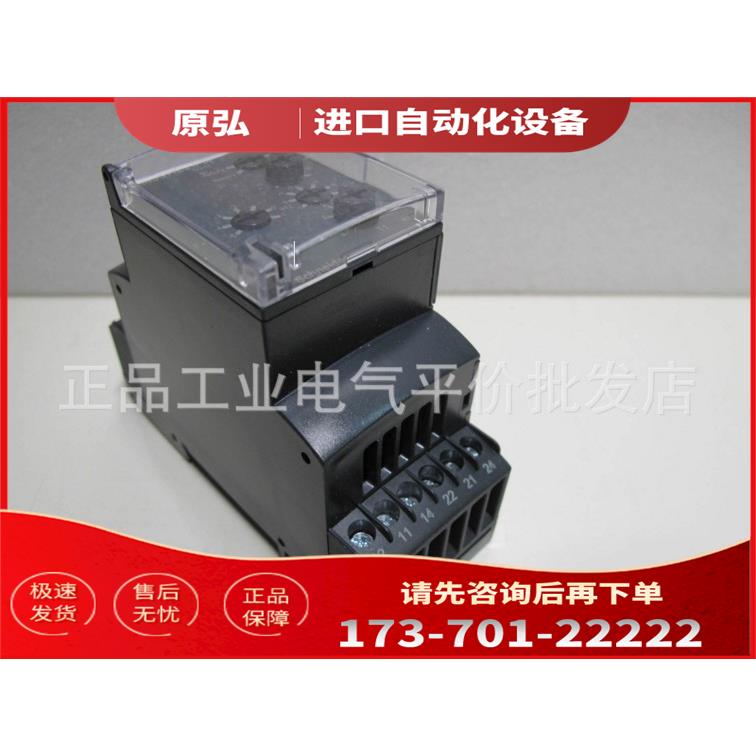 RM35UB3N30 RM35UB330 过压与欠压继电器【议价】