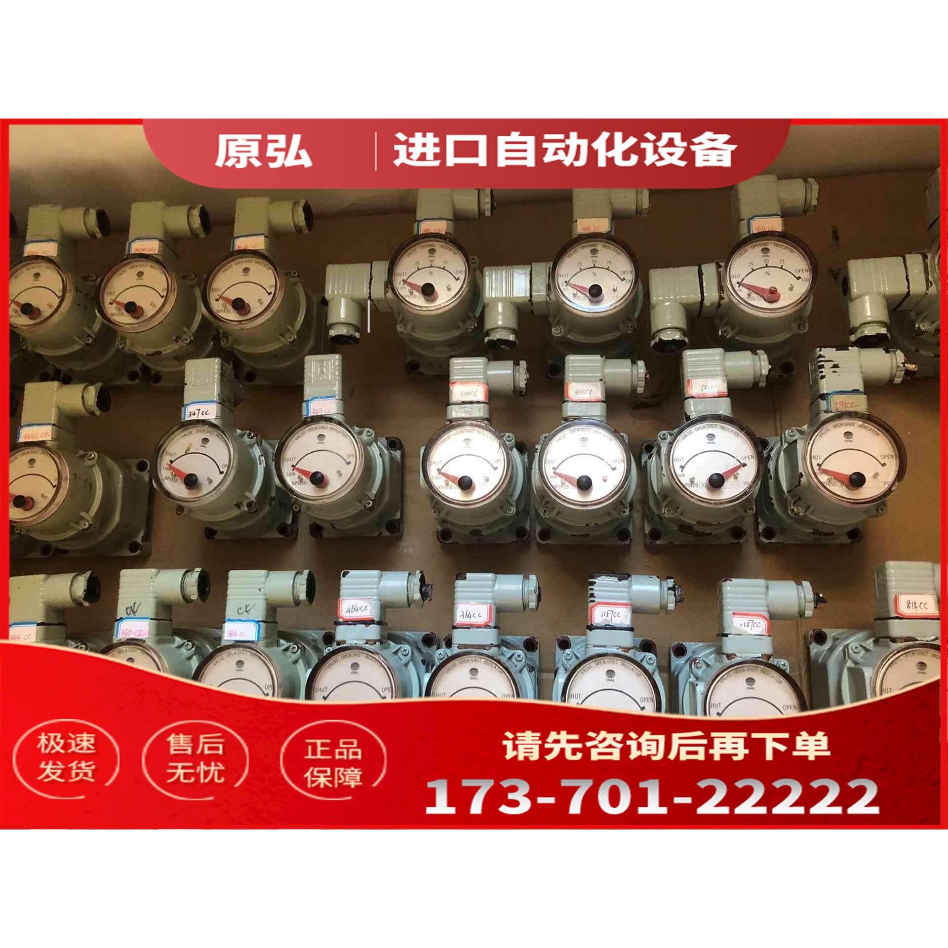 详询NPl45B10 3020CC,2489CC,4342CC,【议价】