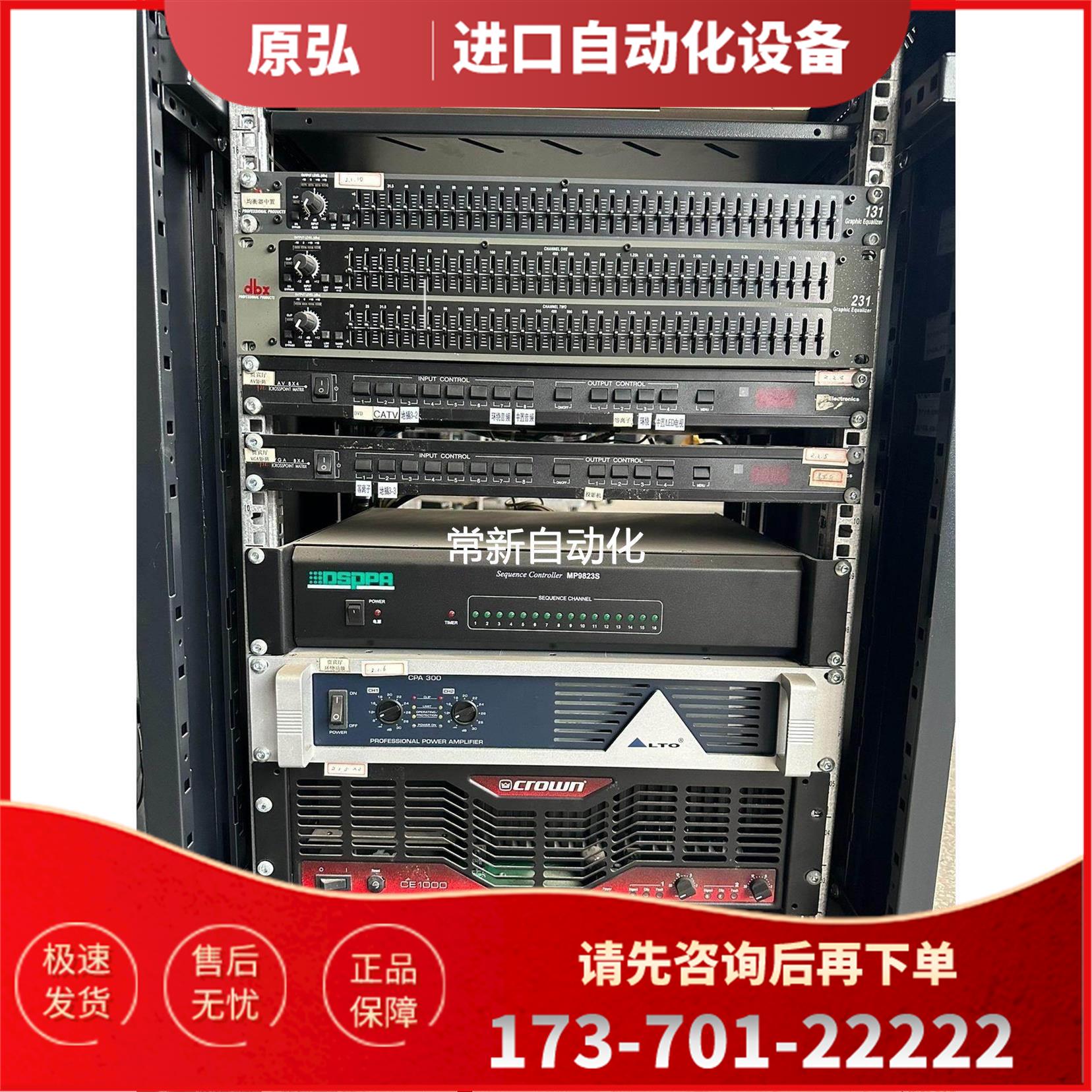 出会议专用功放均衡器，皇冠CROWN CE1000功放【议价】