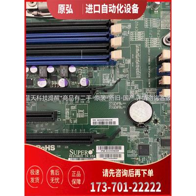 曙光I620-G10服务器超 X9DR3-F 双路主板 X【议价】