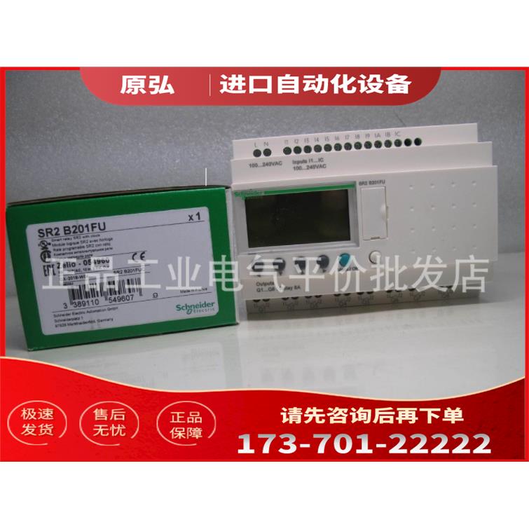 SR2B121BD/SR2B201BD/SR2B201FU/SR3B261FU 控制器【议价】