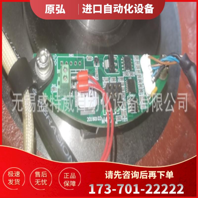 原装现货 CTB主轴电机 M42A磁编码器线路板子 不含检测头【议价】