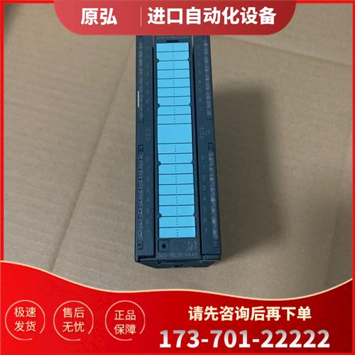 SM323数字模块【议价】