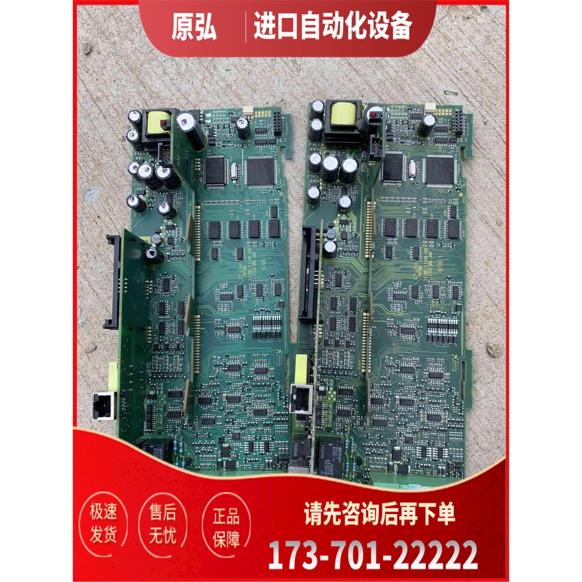 详询艾默生直流调速器。变频器ES2401 ES2402 ES24<>【议价】