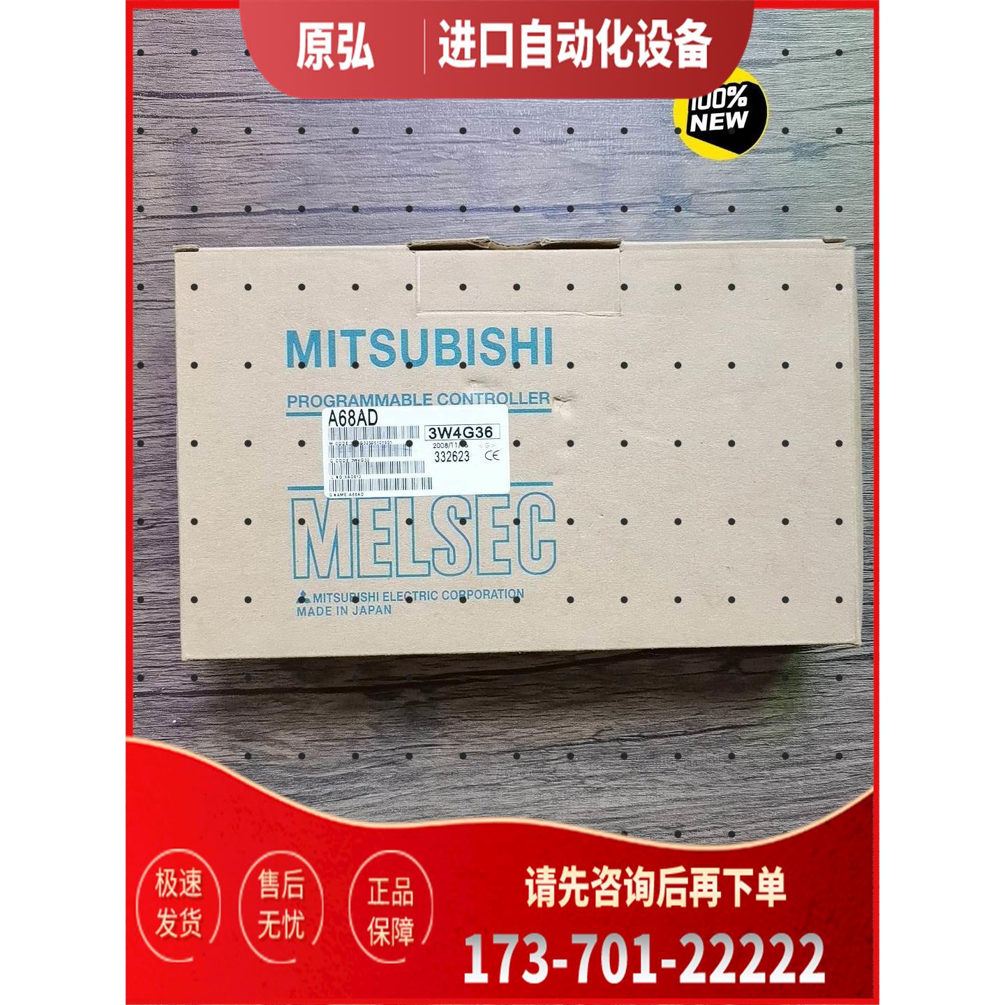 A68AD 模拟转换单模块 实物，【议价】