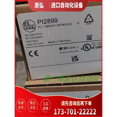 IFM PI2893 PI2895 PI2897 PI2899 PIM694 易福门【议价】