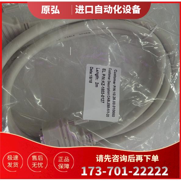 雷赛运动控制卡转接线 CABLE68-NR-06 CABLE68-NR-10【议价】