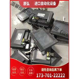 mt8071IP 维纶触摸屏7寸屏 议价