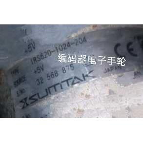 IRS620-1024-204编码器SUMTAK森泰克光电【议价】