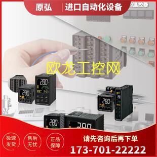 E5EC 000溫度控制器 議價 QX2ASM