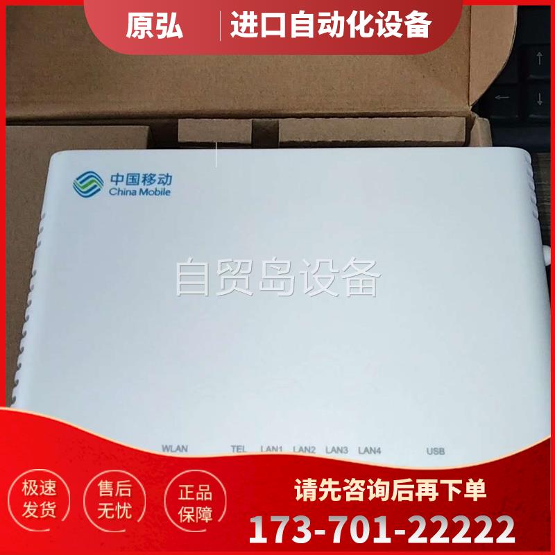 ZXHN F623 GPON ONU 6.0千兆光纤猫【议价】