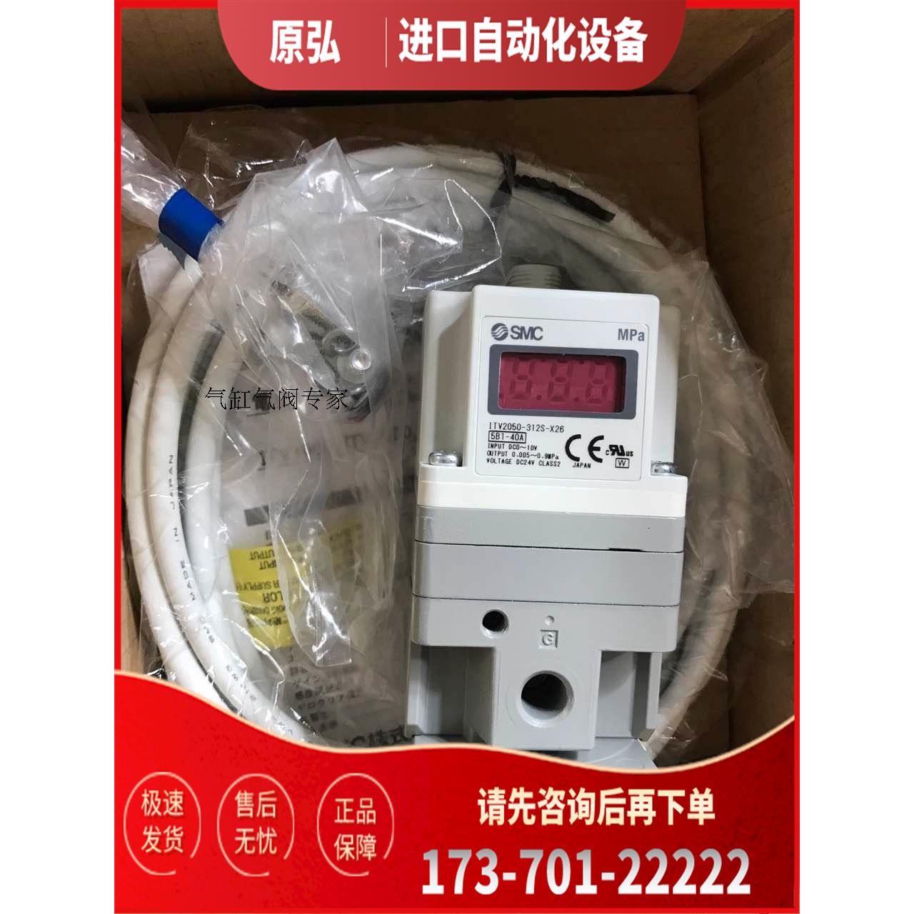 SMC电阻器ITV2090-322L5 ITV1030-211CL ITV1030-312L【议价】