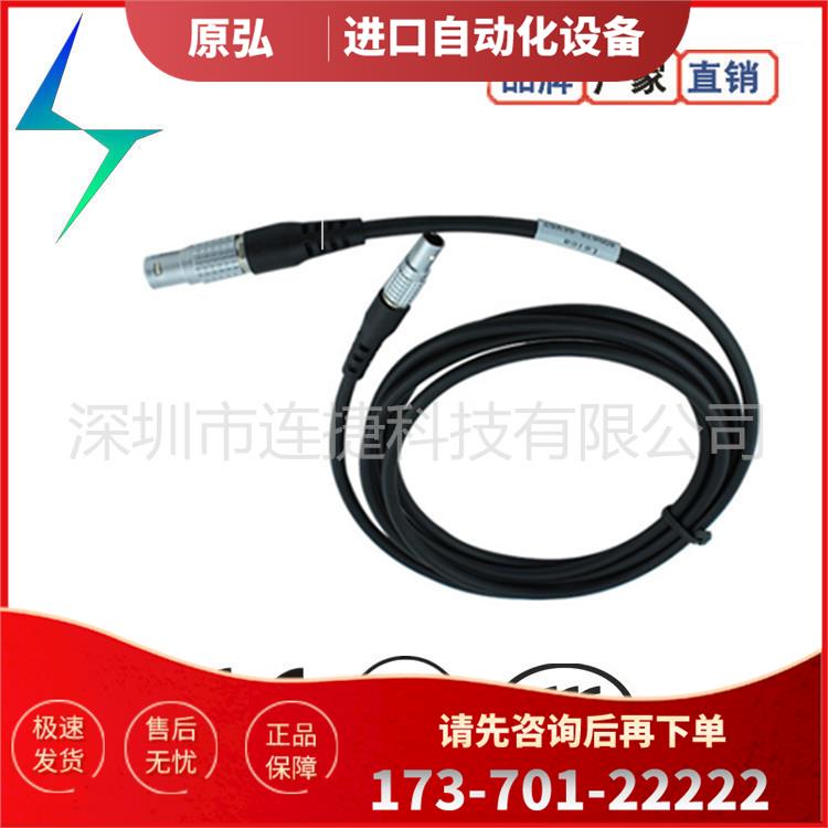 华测X9 X10 X5 T7 T8 T3 i70 i80 i50M7M6M3连接DL5-C1电台数据线