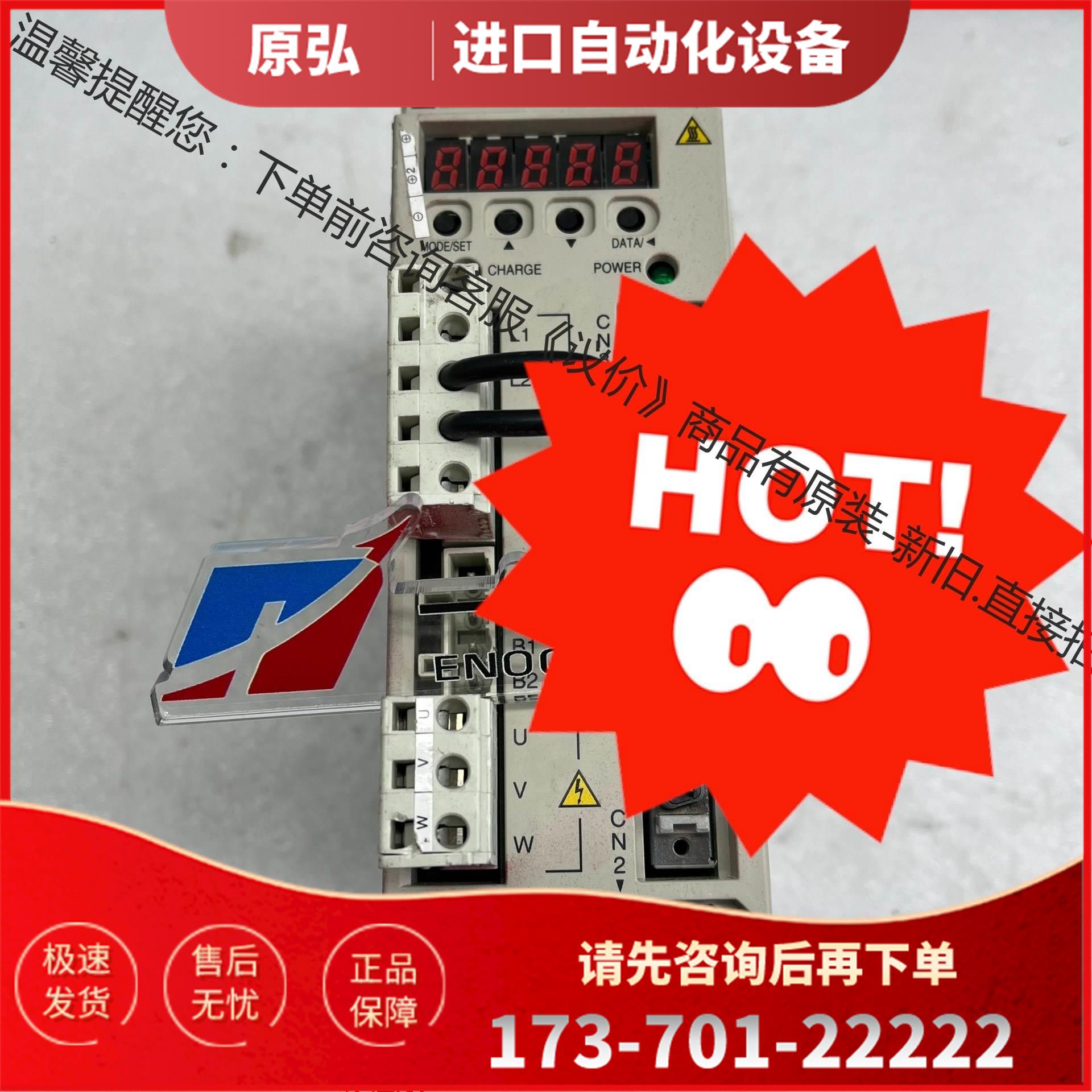 安川器 SGDH-01AE-N3Y920【议价】