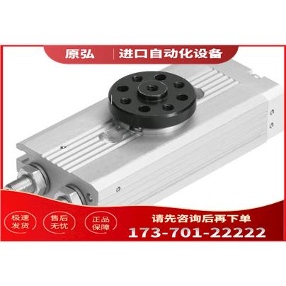 FESTO费斯托气缸DRQD-B-32-180-PPVJ-A-AL-FW-SD42【议价】