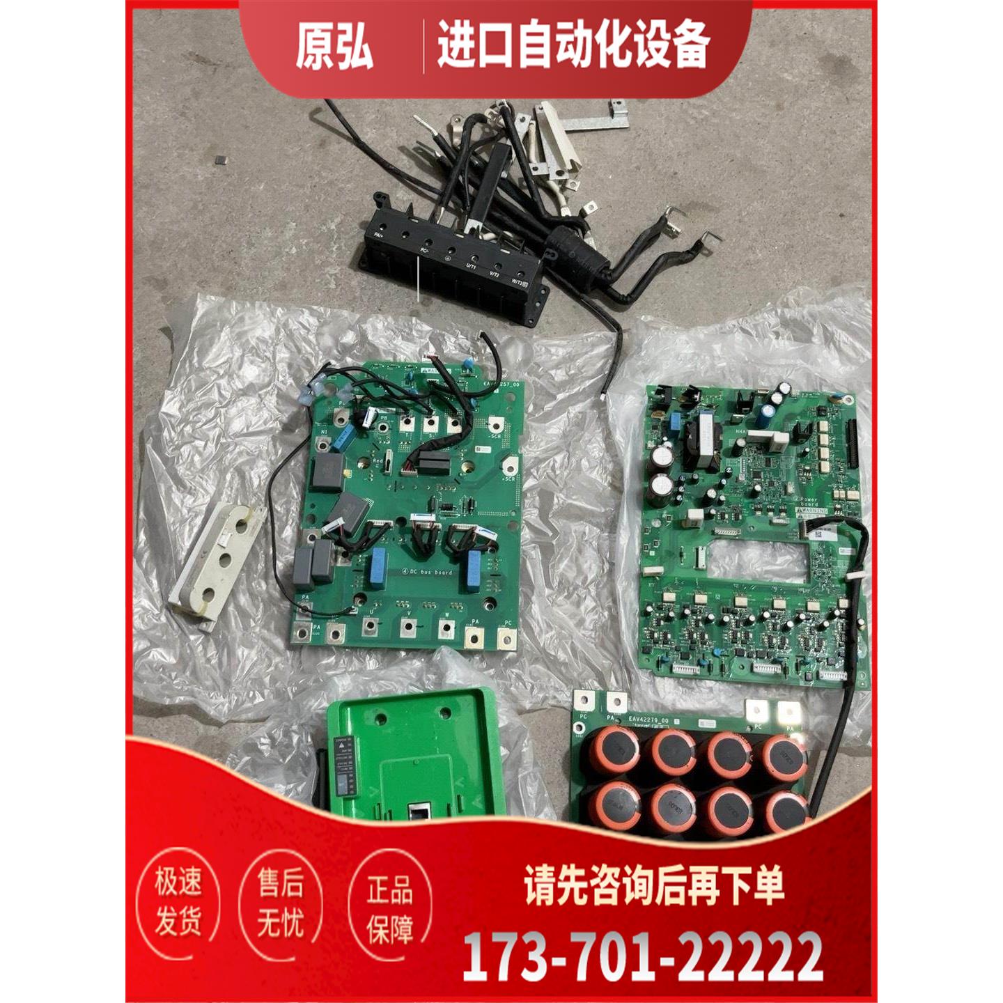 ATV630D37N4【议价】