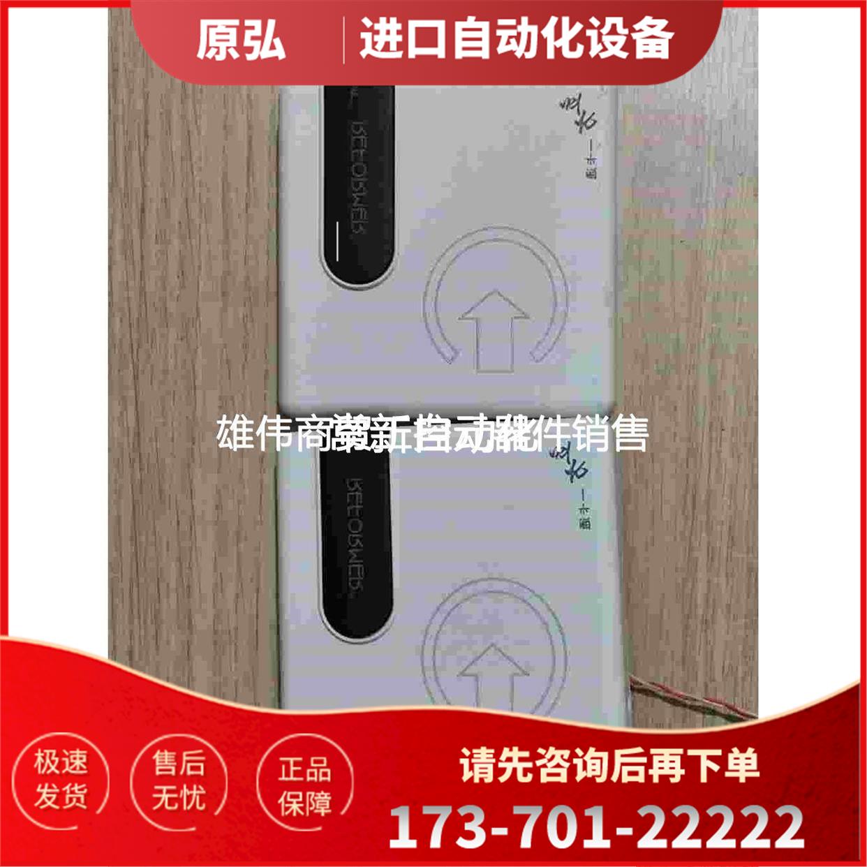 RF-RC70门禁读卡器立方一卡通IC卡读写机【议价】