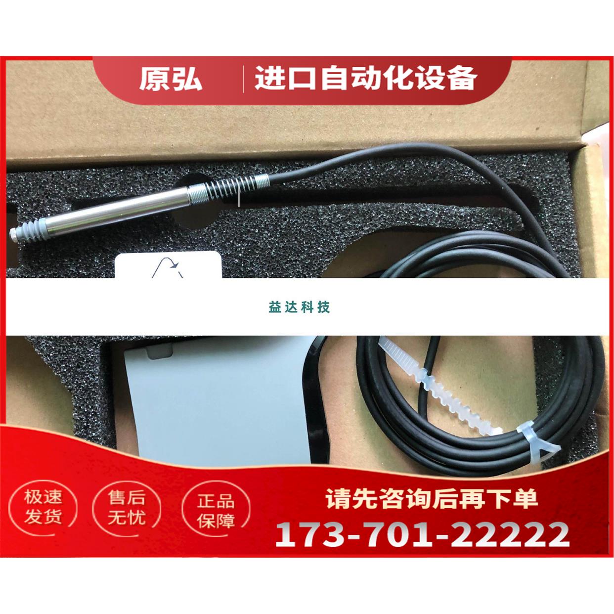 AMETEK输力强solartron阿美特克971100-3测笔DP2S传感器974156-3