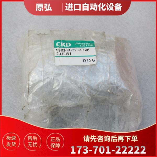喜开理CKD气缸 SSD2-KL-32-35-T2H-D-LB-W1【议价】