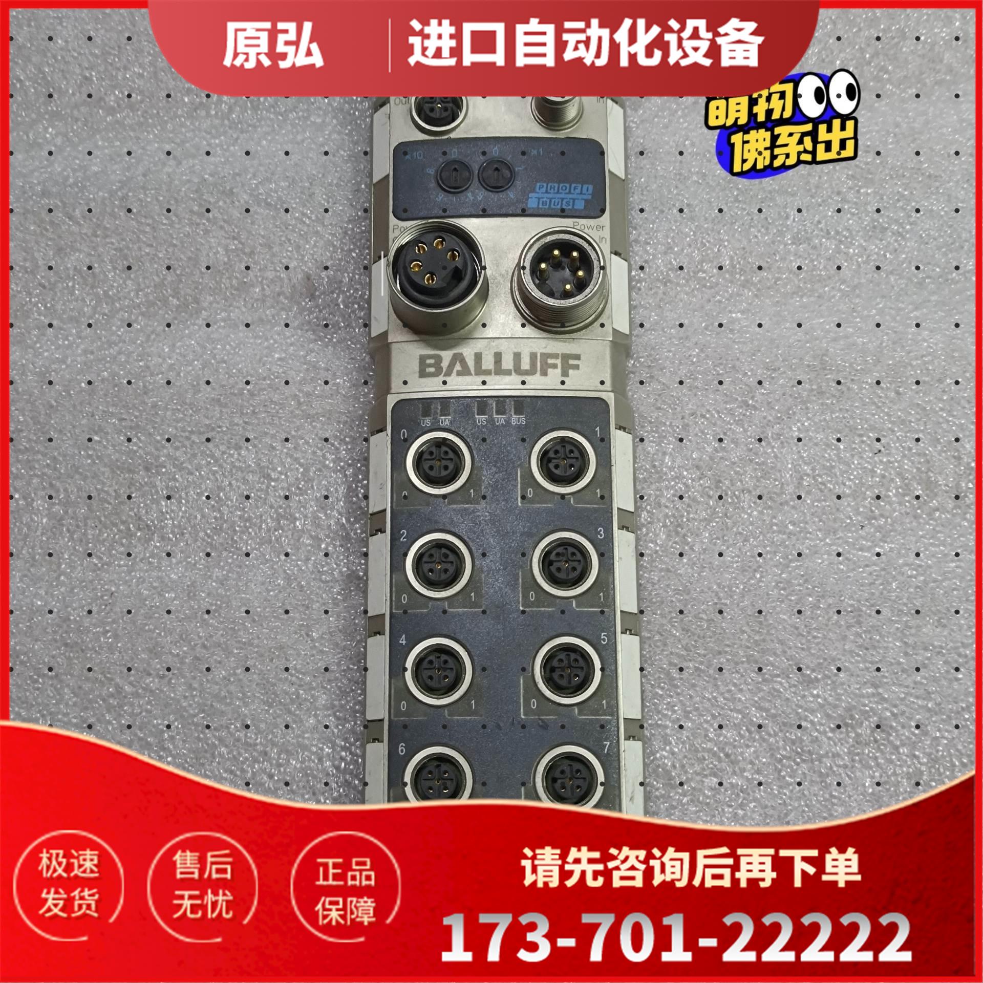 巴鲁夫 BNI000A BNI PBS-302-000-Z0【议价】