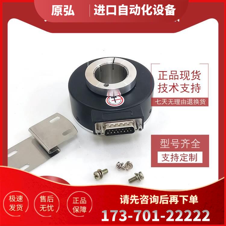 HTB-45L34C10-30FL1024B-S8-C10空心轴光电旋转编码器【议价】